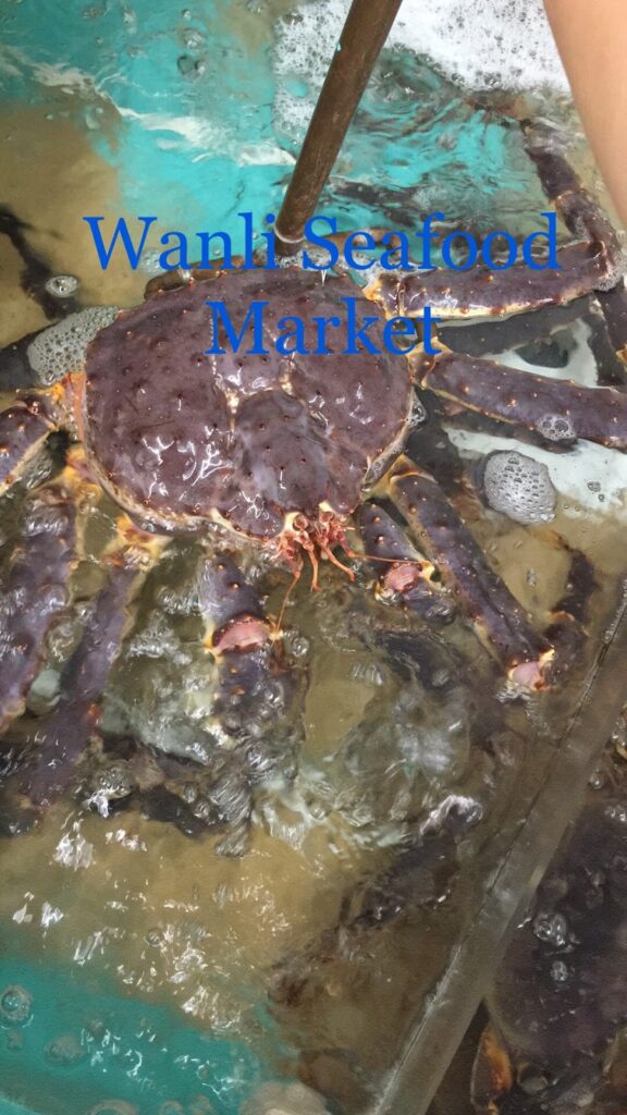 Wanli Seafood Market