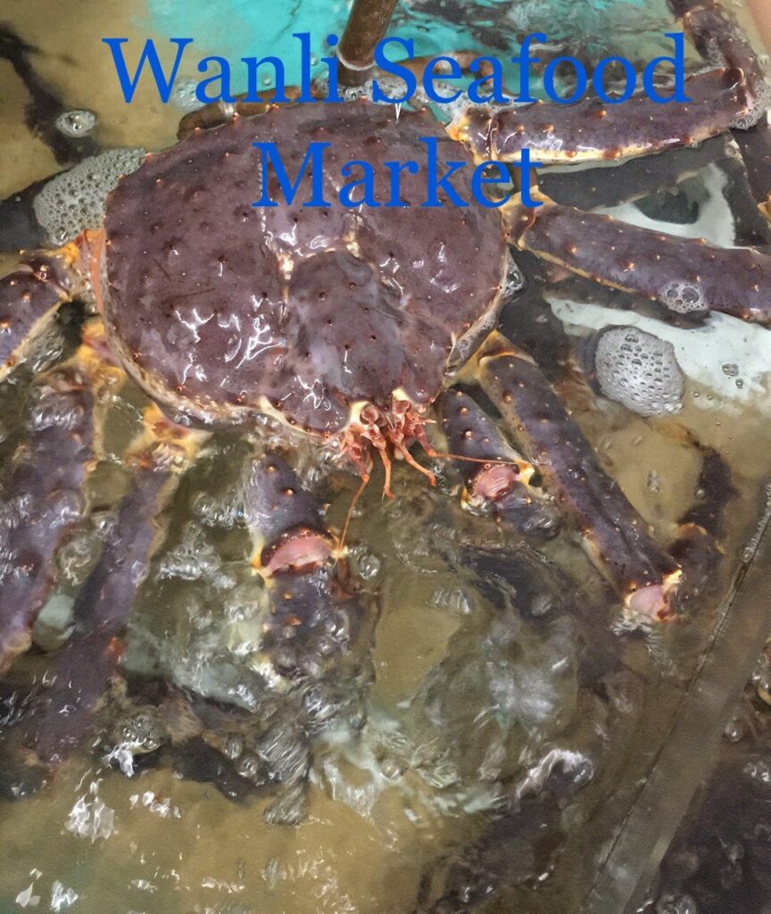Wanli Seafood Market