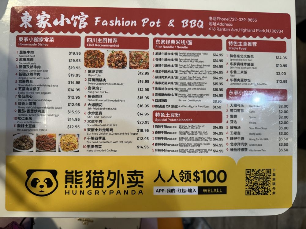 Fashion Pot & BBQ menu image