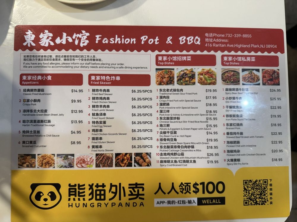 Fashion Pot & BBQ menu image