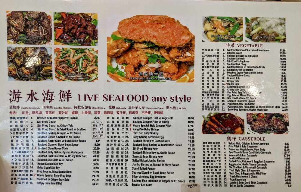 Golden Wonton King menu image