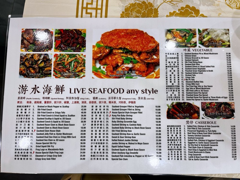 Golden Wonton King menu image