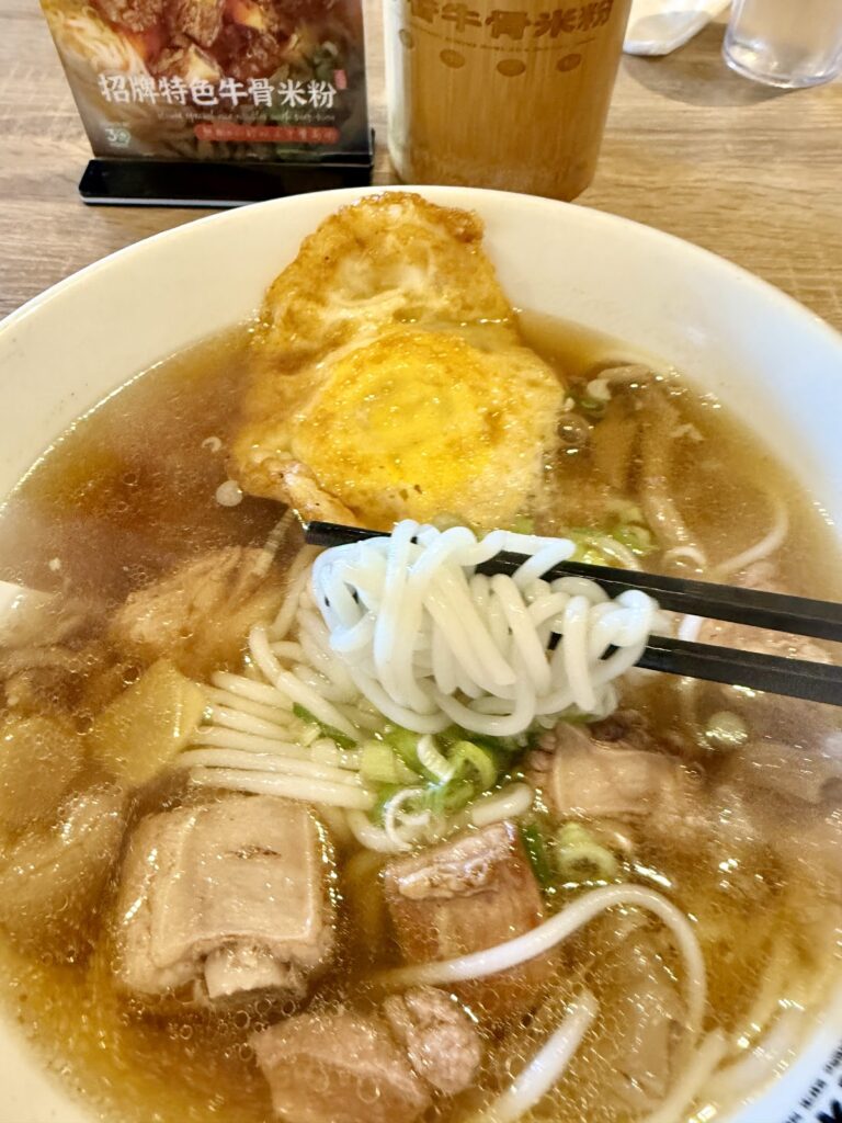 Hunan Mifen Sunnyvale