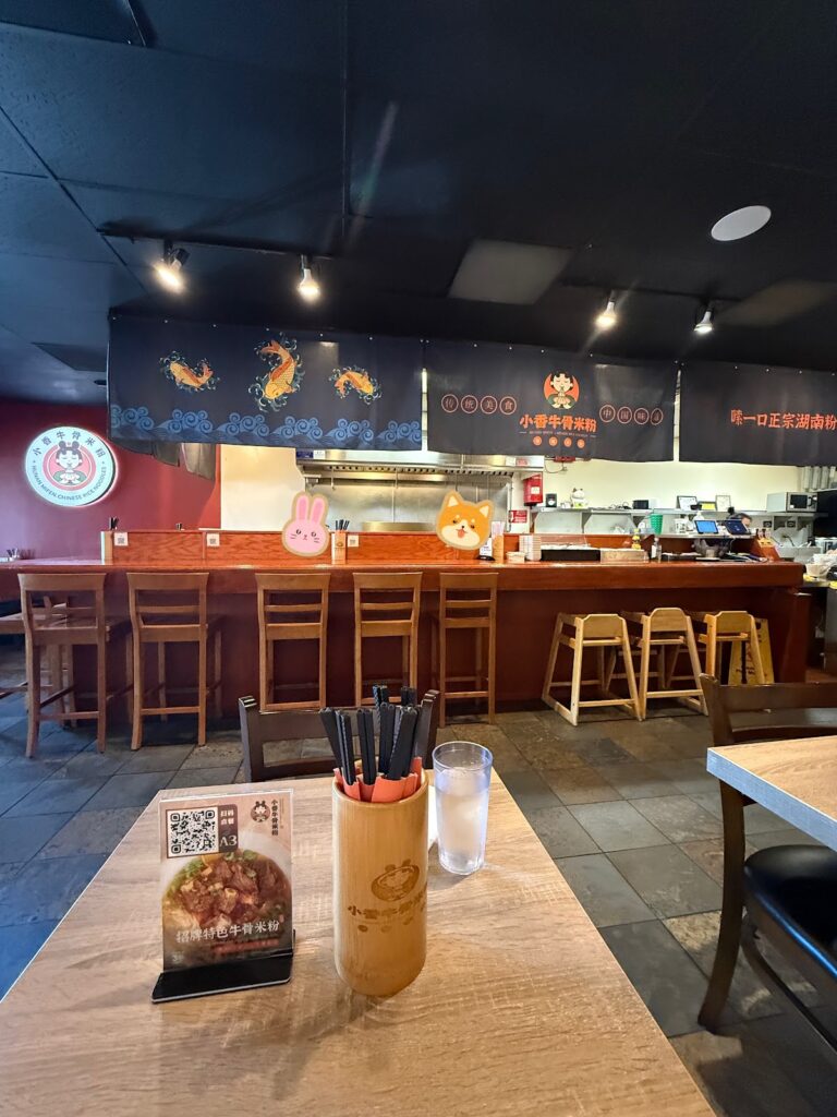 Hunan Mifen Sunnyvale