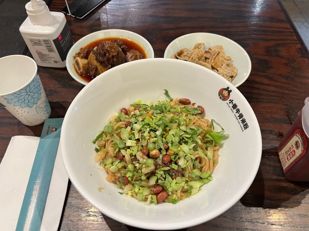 Hunan Mifen Sunnyvale