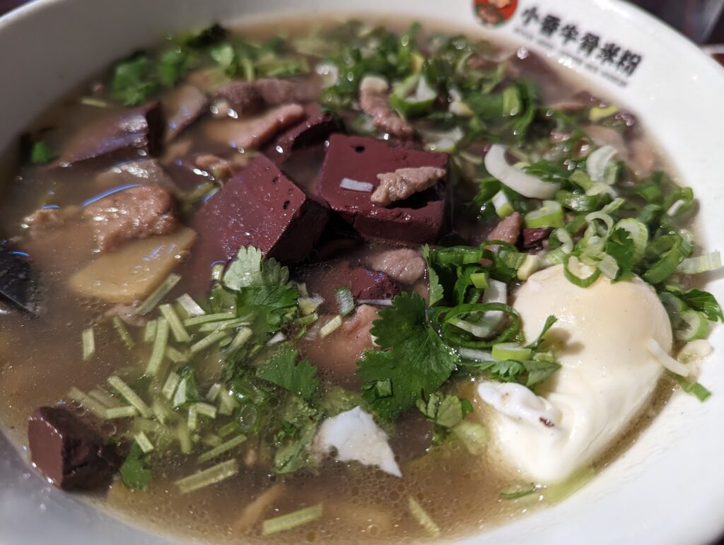 Hunan Mifen Sunnyvale