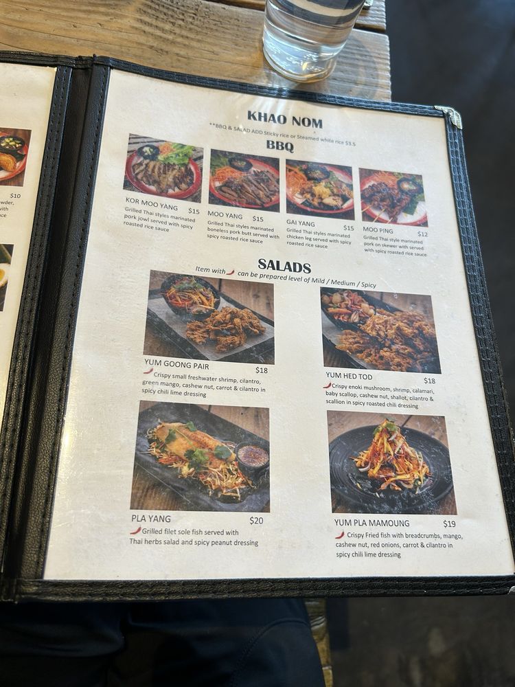 Khao Nom – ร้านข้าวหนม menu image