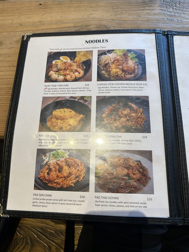 Khao Nom – ร้านข้าวหนม menu image