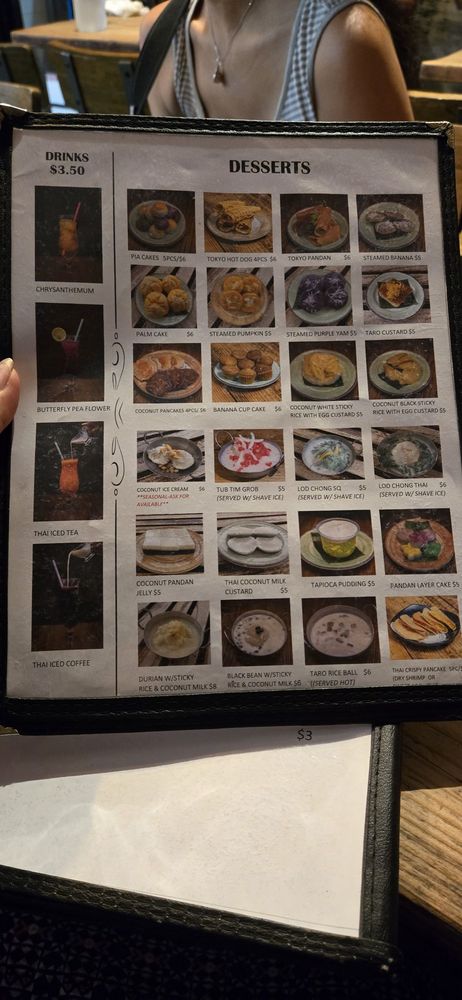 Khao Nom – ร้านข้าวหนม menu image